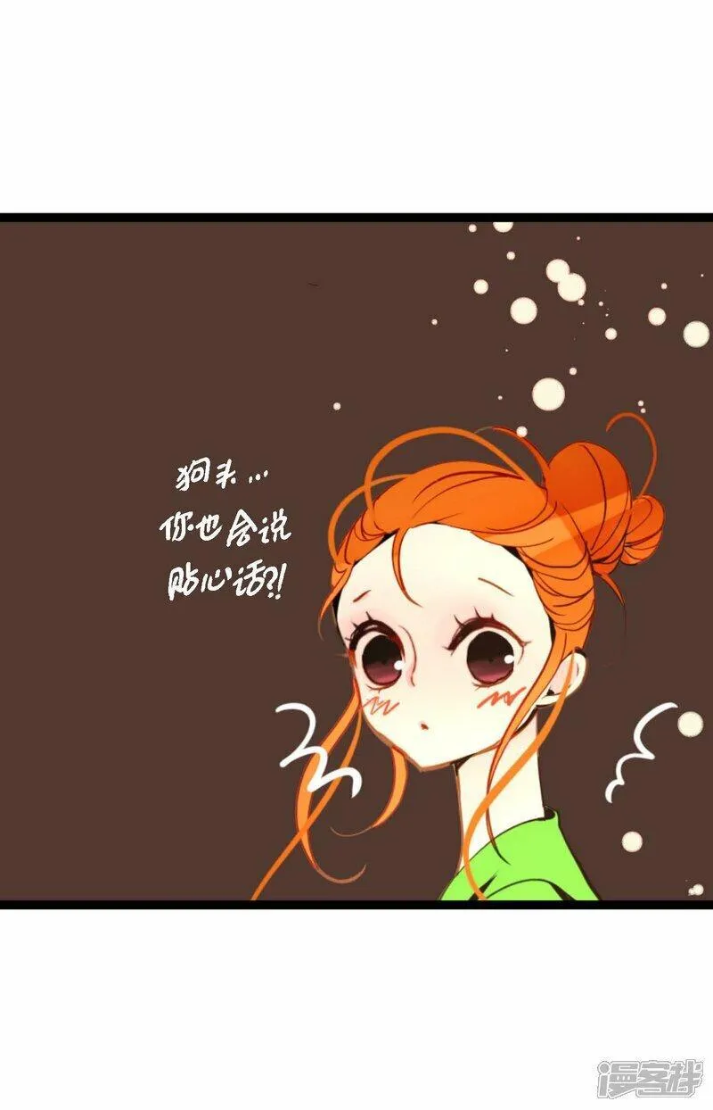 青蛇与白蛇大结局漫画,第93话 又黑又绿的气息10图