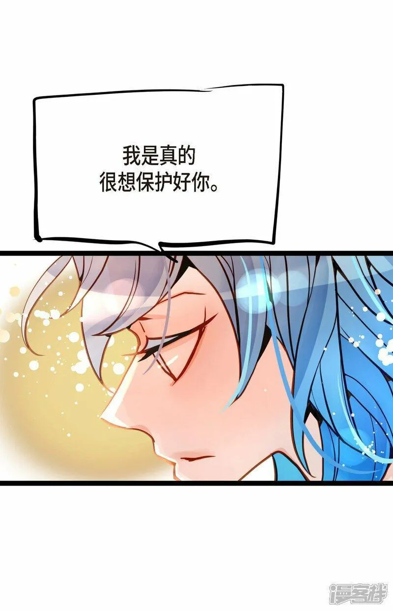 青蛇与白蛇大结局漫画,第93话 又黑又绿的气息39图