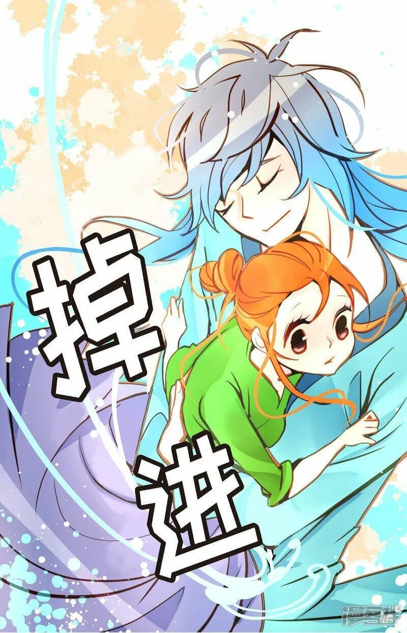 青蛇与白蛇大结局漫画,第93话 又黑又绿的气息31图