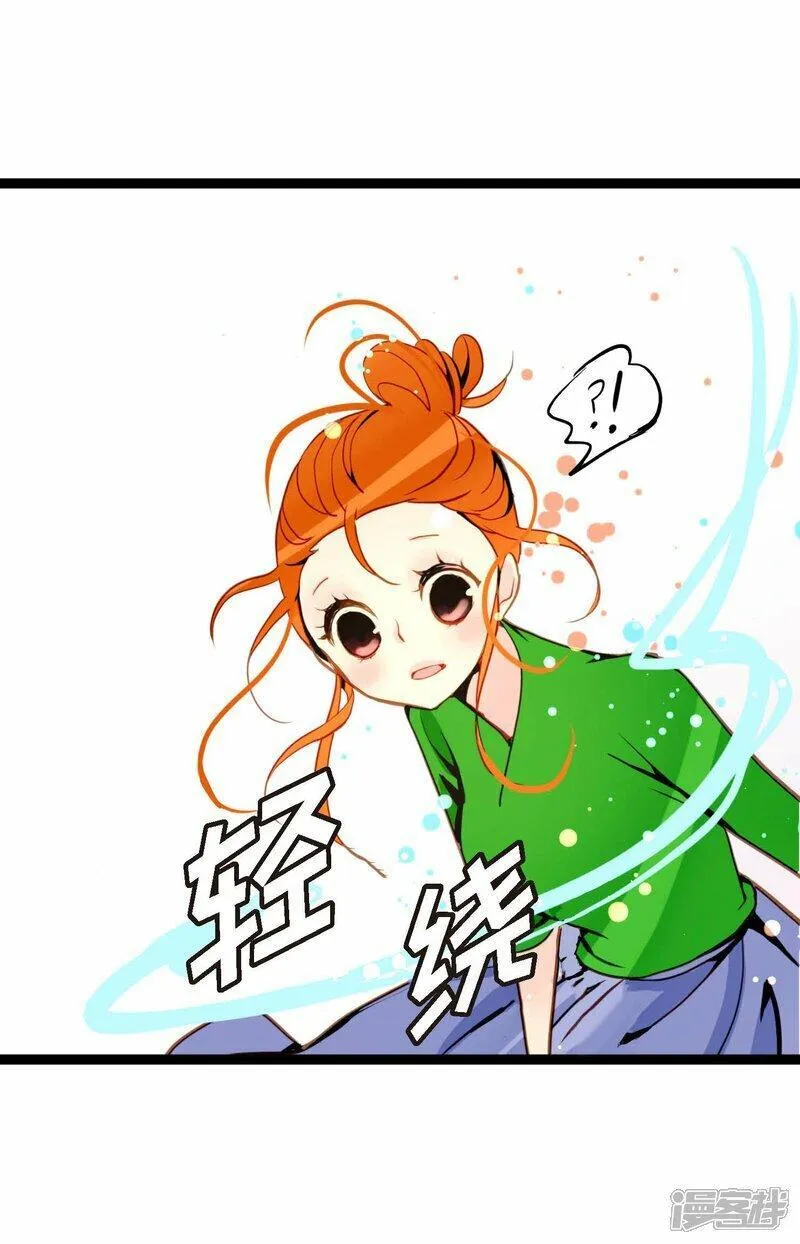 青蛇与白蛇大结局漫画,第93话 又黑又绿的气息26图