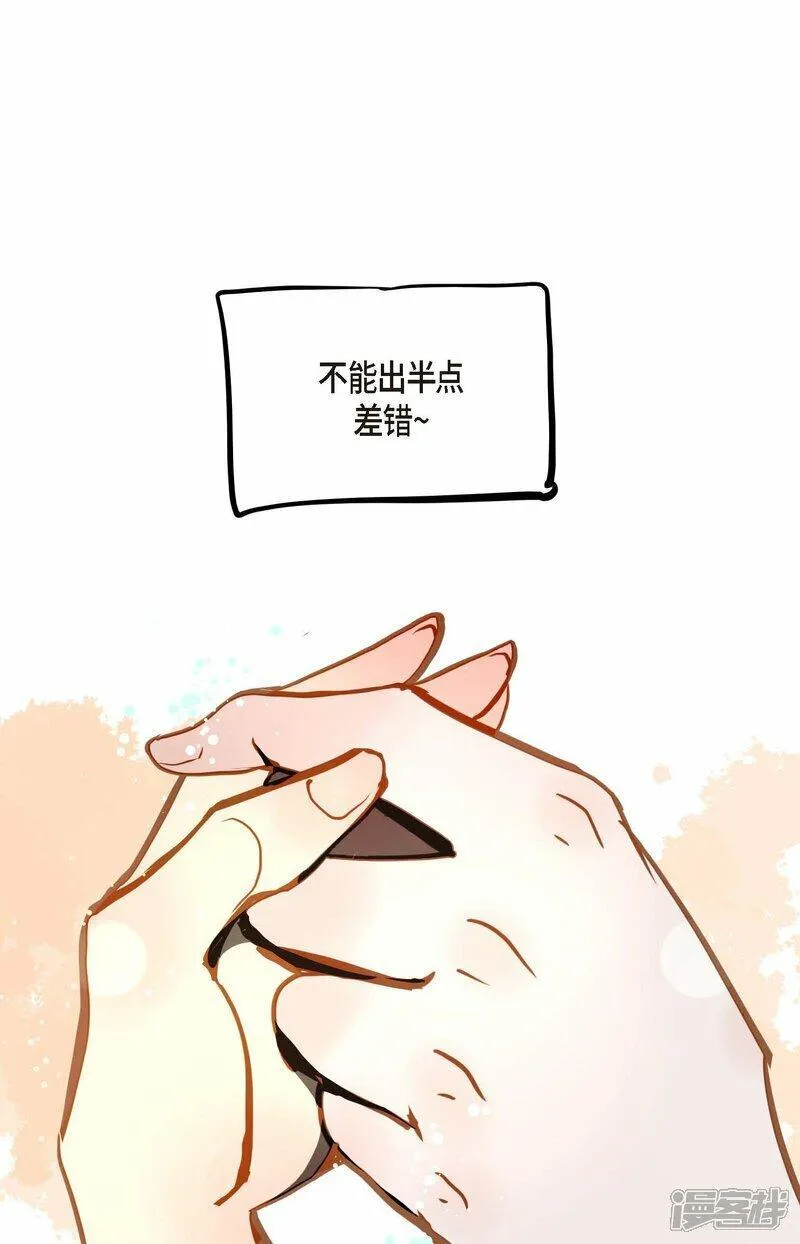 青蛇与白蛇大结局漫画,第93话 又黑又绿的气息40图