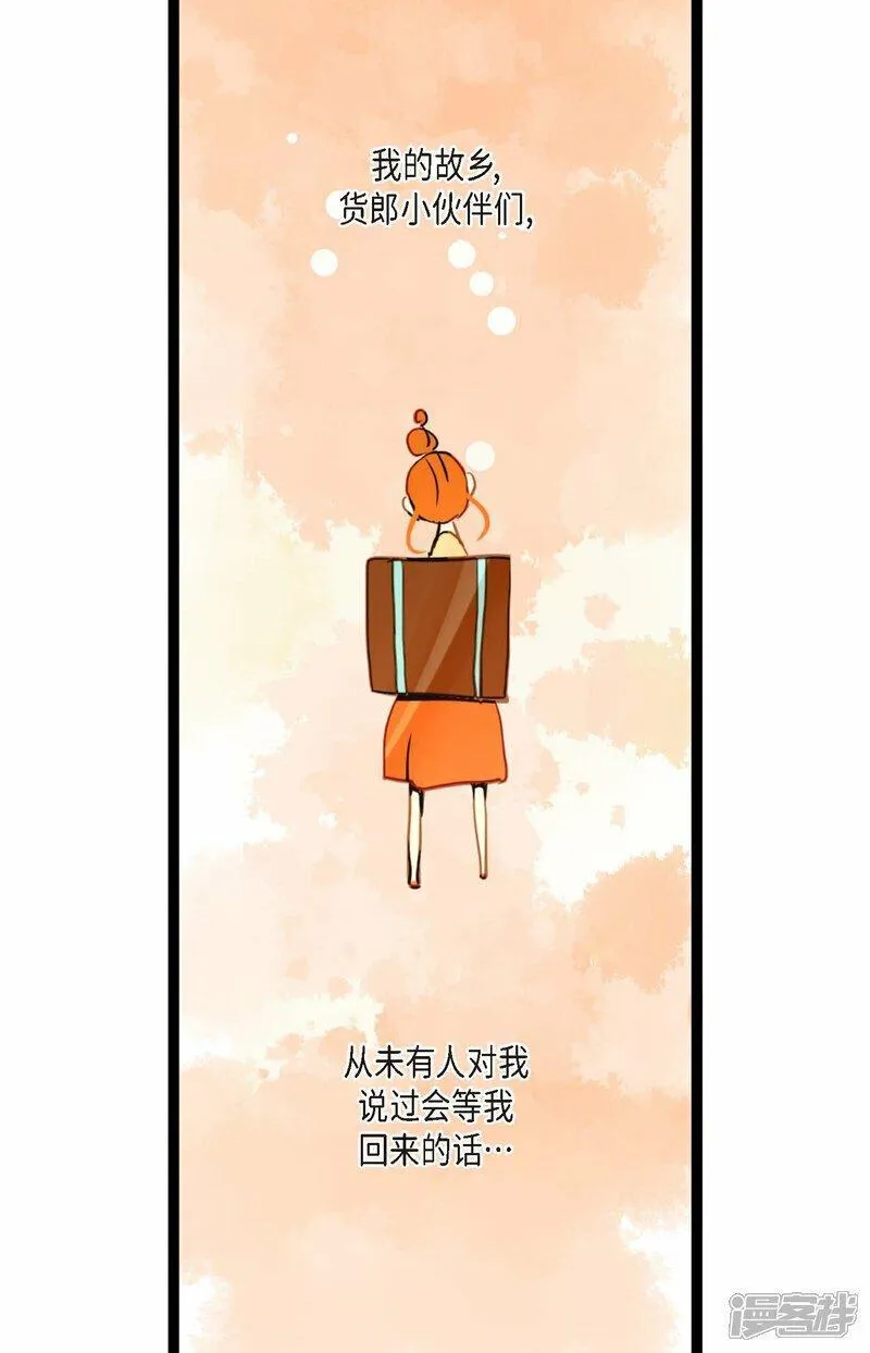 青蛇与白蛇大结局漫画,第93话 又黑又绿的气息6图