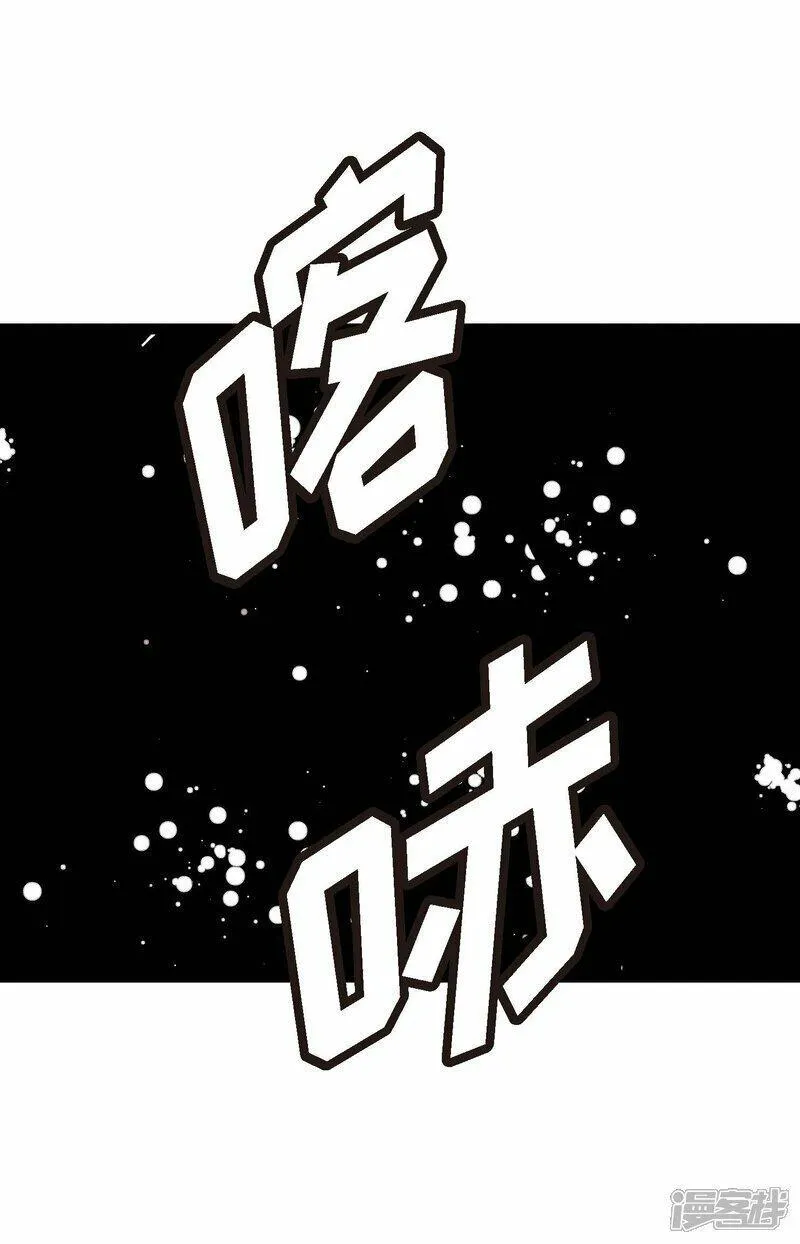 青蛇与白蛇大结局漫画,第95话 新的传染病29图