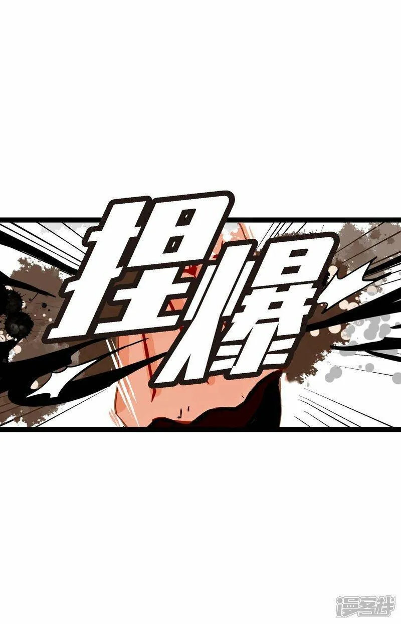 青蛇与白蛇大结局漫画,第95话 新的传染病11图