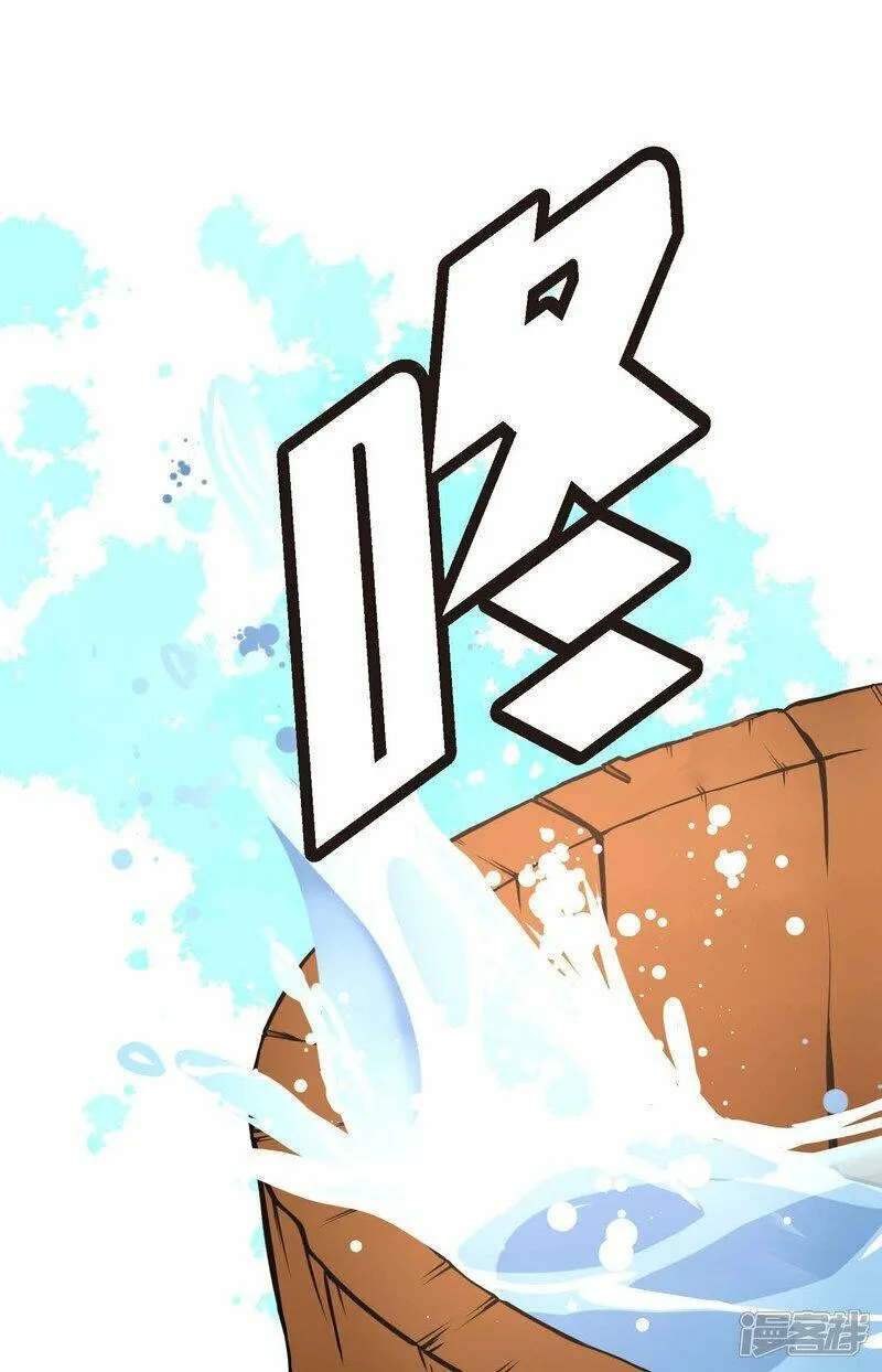 青蛇与白蛇大结局漫画,第95话 新的传染病13图