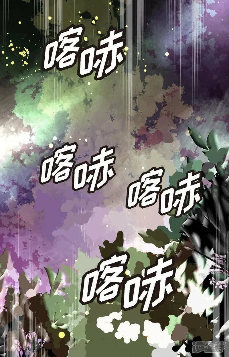 青蛇与白蛇大结局漫画,第95话 新的传染病3图