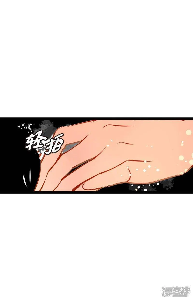 青蛇与白蛇大结局漫画,第100话 再多睡一会吧19图