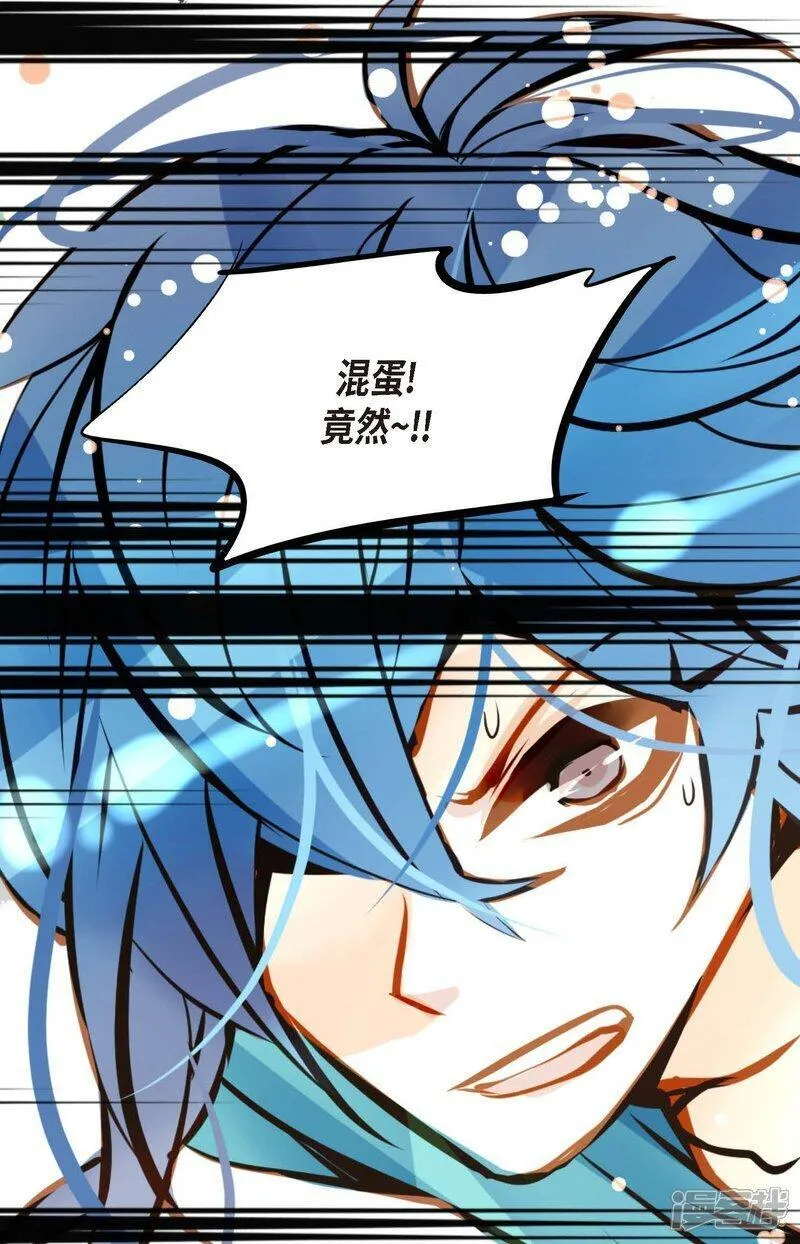 青蛇与白蛇大结局漫画,第101话 铁树终于开了花38图