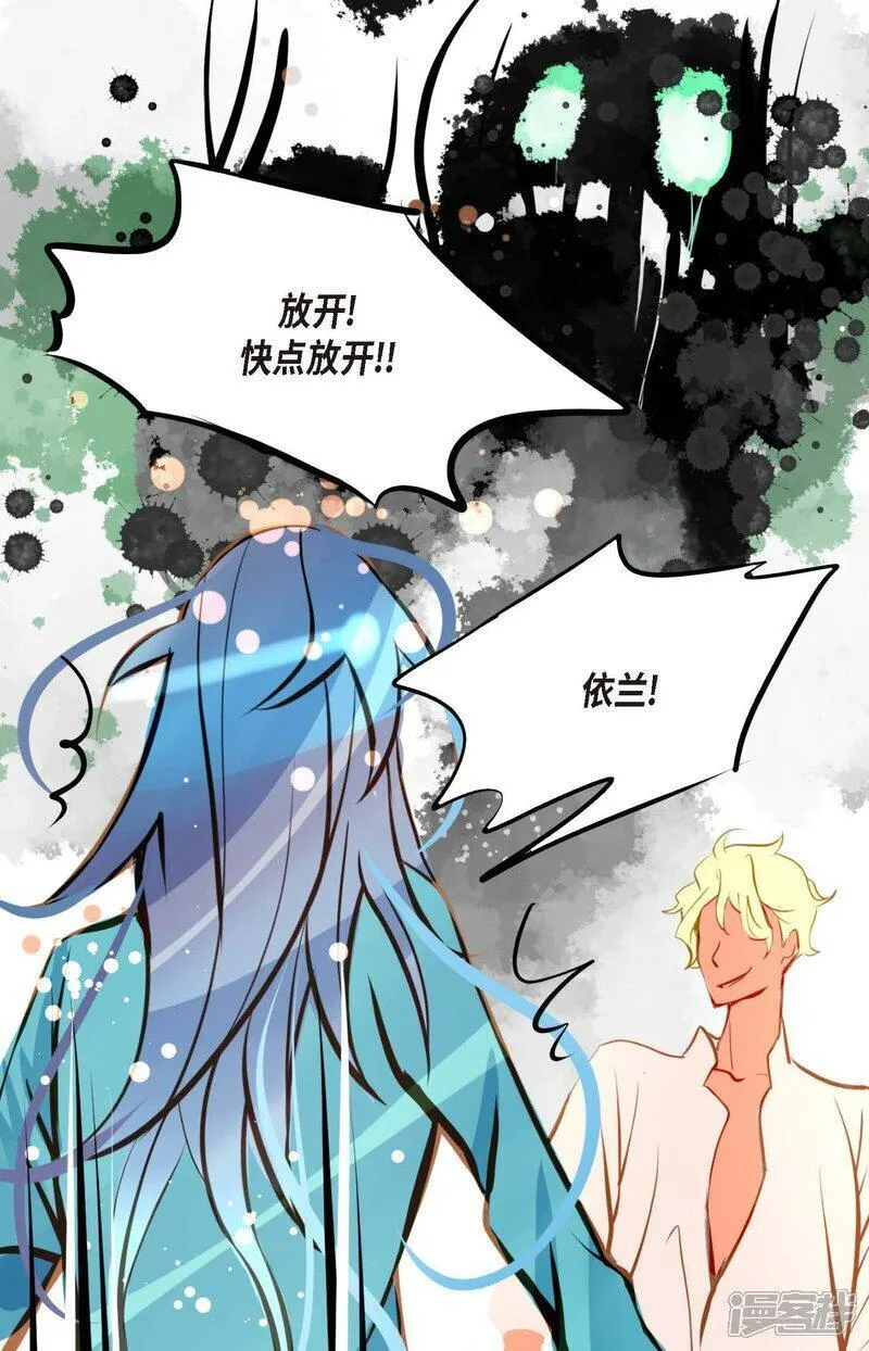 青蛇与白蛇大结局漫画,第101话 铁树终于开了花37图