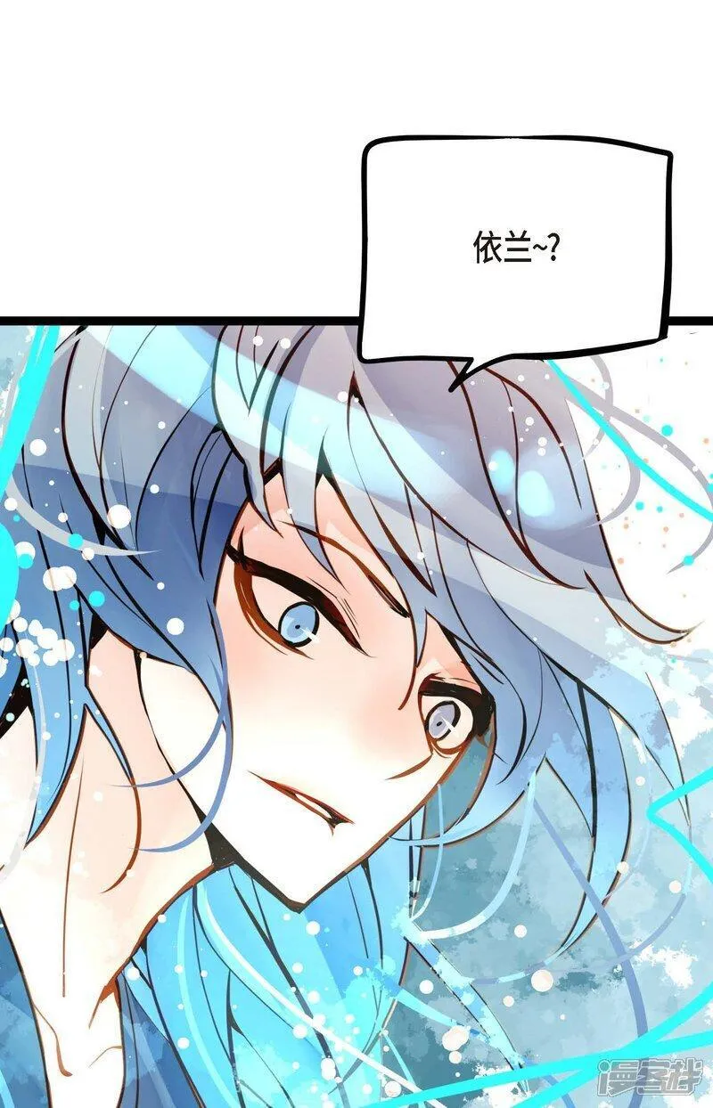 青蛇与白蛇大结局漫画,第101话 铁树终于开了花8图