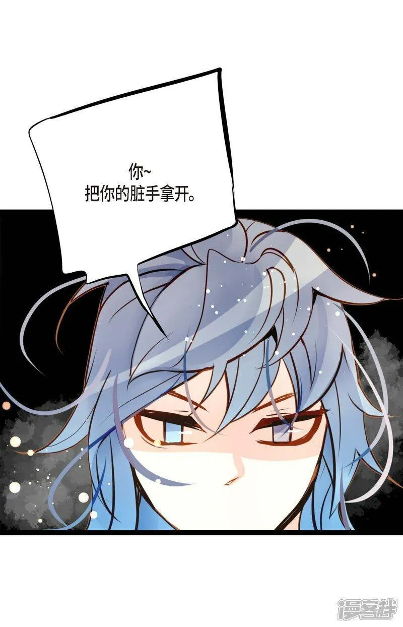 青蛇与白蛇大结局漫画,第101话 铁树终于开了花15图