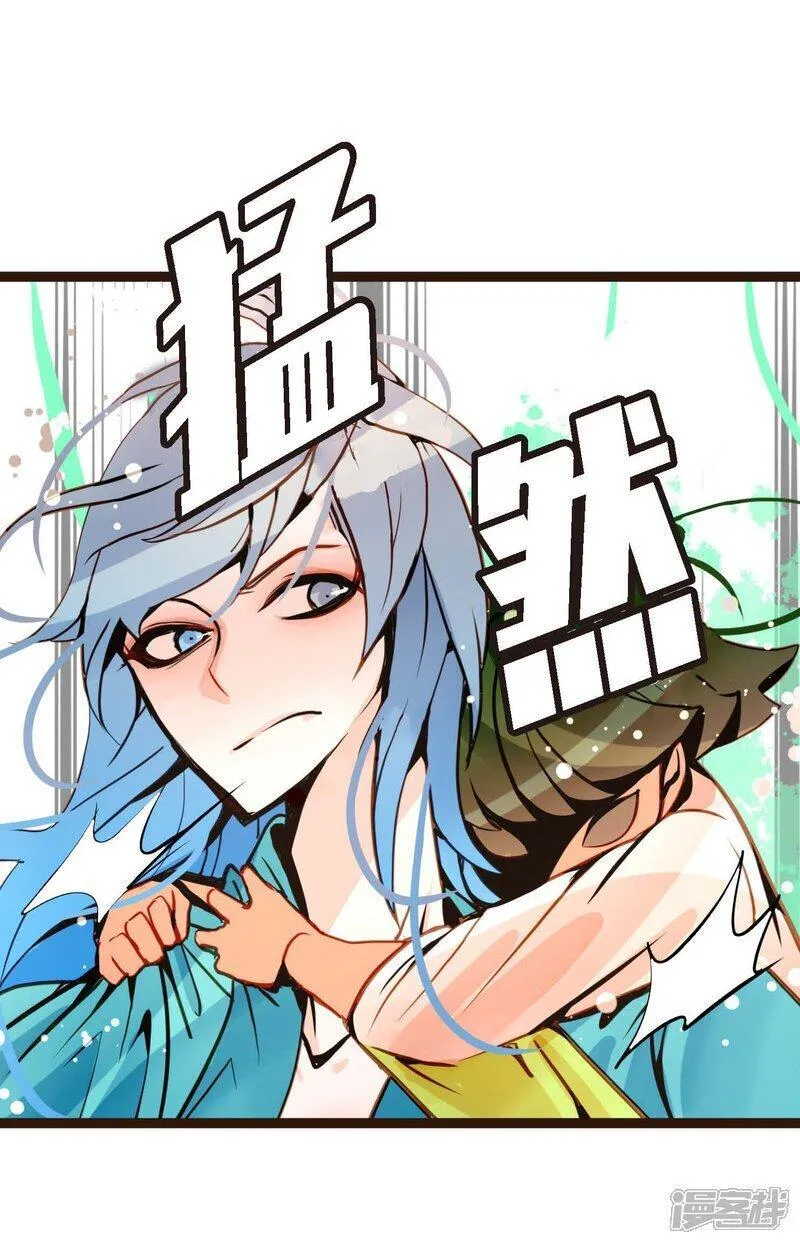 青蛇与白蛇大结局漫画,第103话 这里好不舒服35图