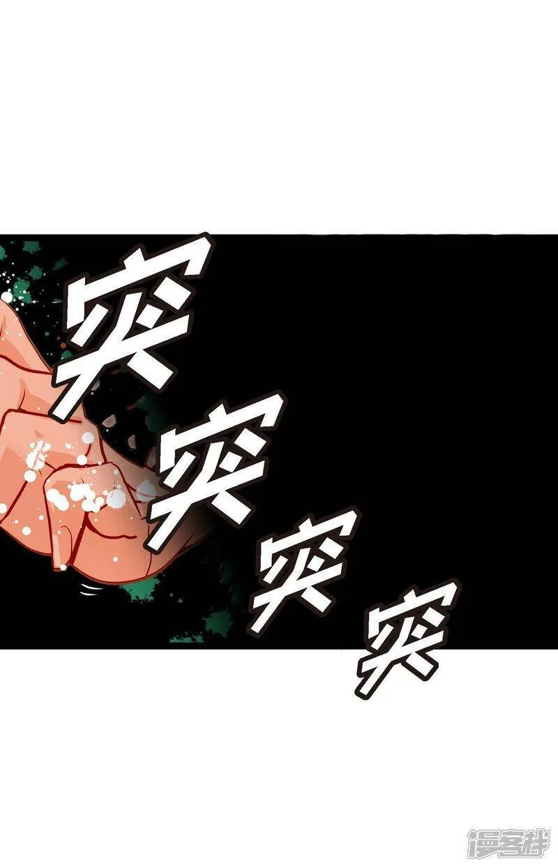 青蛇与白蛇大结局漫画,第105话 又长出来了？！4图