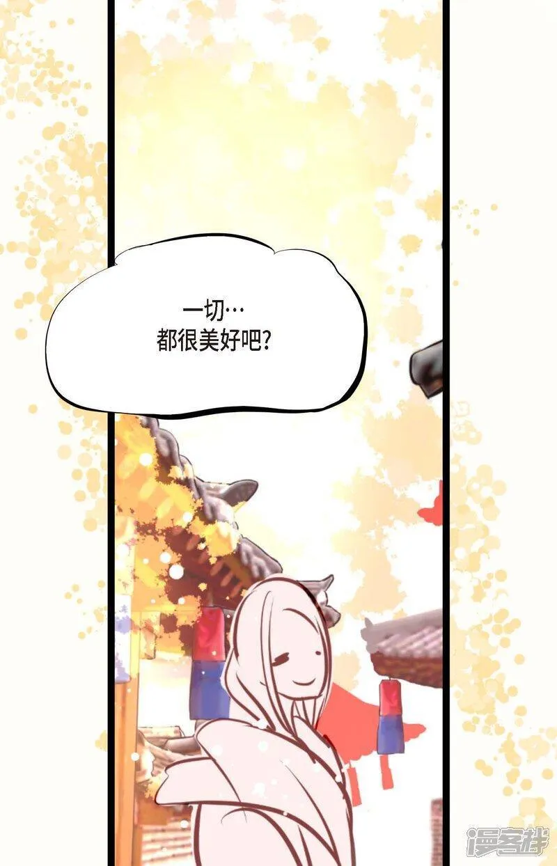 青蛇与白蛇大结局漫画,第106话 早就看你不顺眼了33图