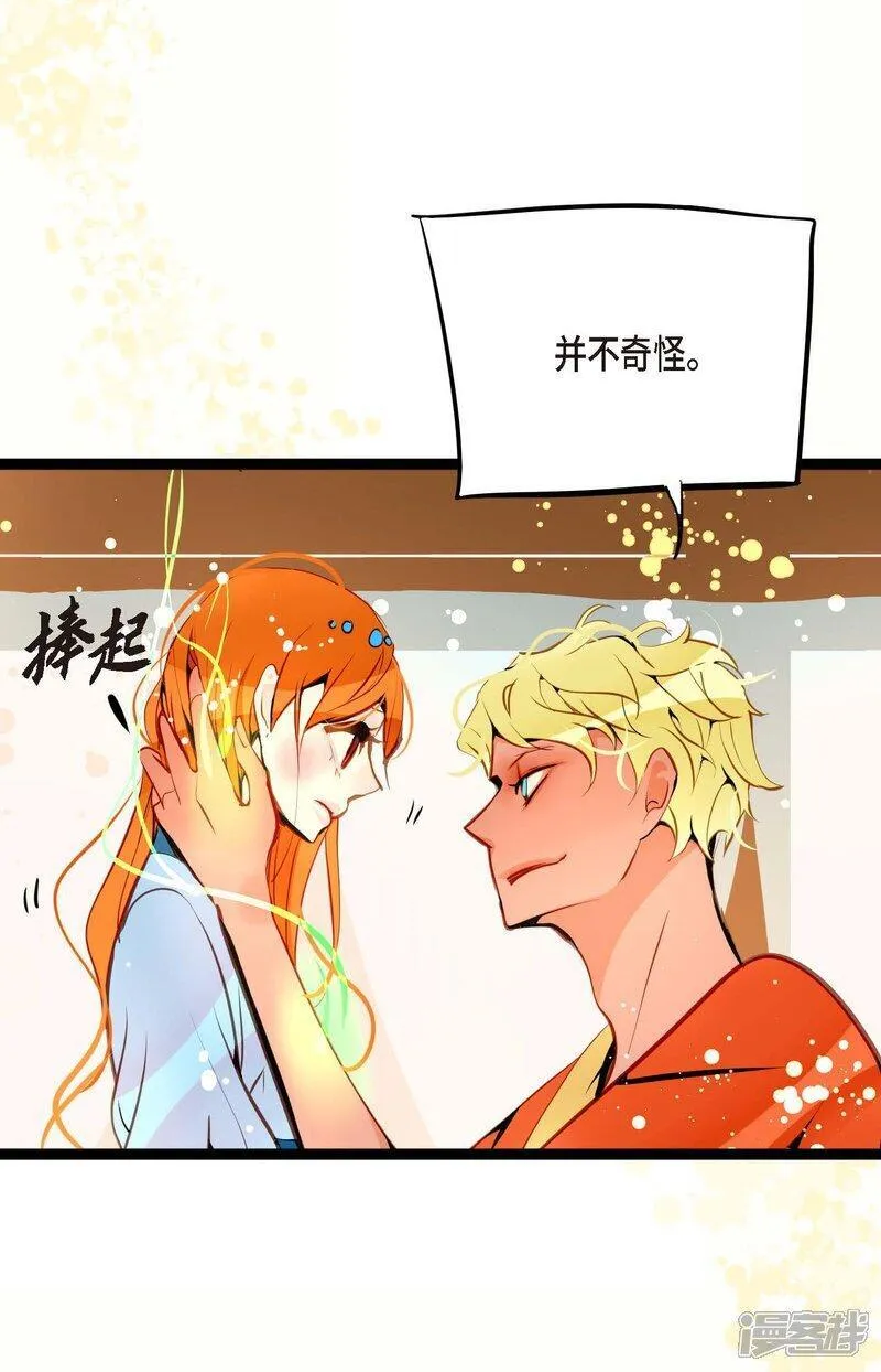 青蛇与白蛇大结局漫画,第107话 你说你是神兽？15图