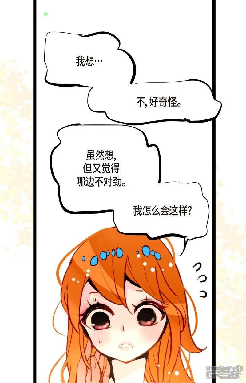 青蛇与白蛇大结局漫画,第107话 你说你是神兽？19图