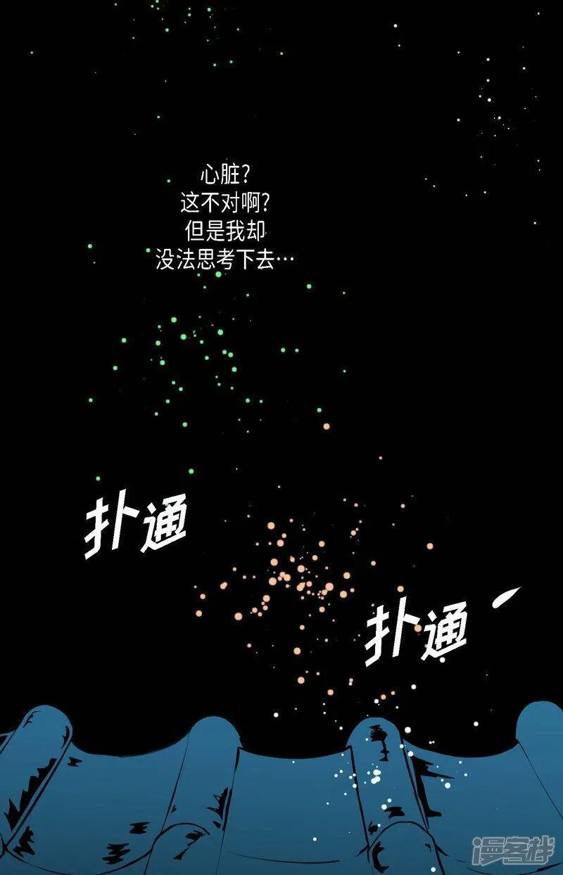 青蛇与白蛇大结局漫画,第107话 你说你是神兽？28图