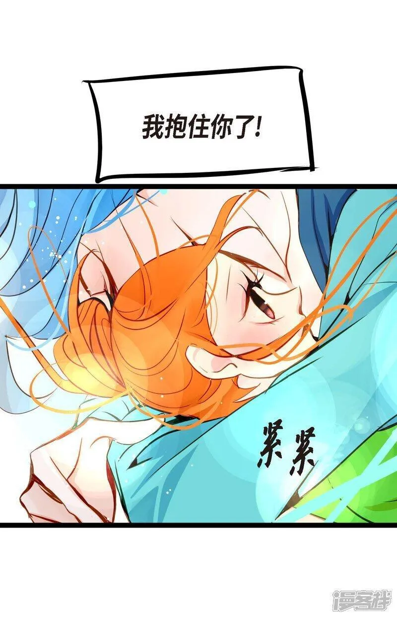 青蛇与白蛇大结局漫画,第109话 你是个迟到鬼！10图