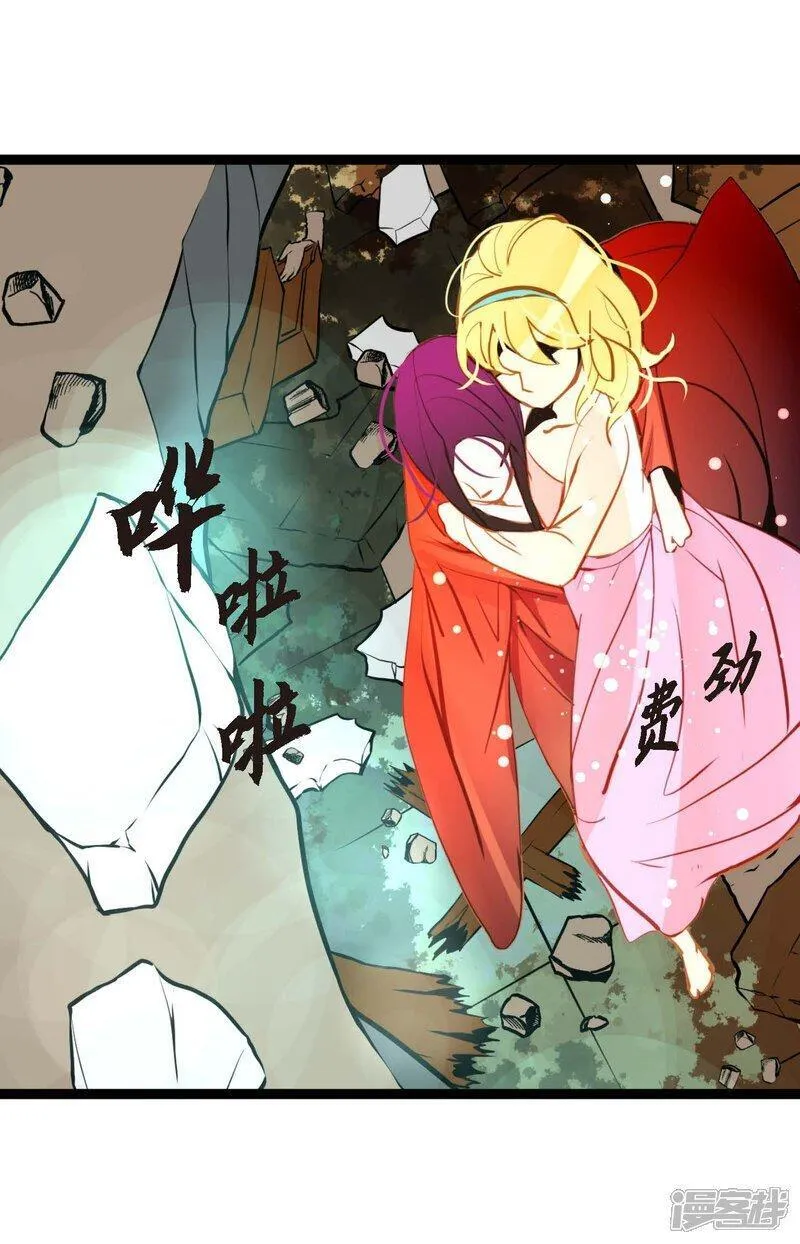 青蛇与白蛇演员表漫画,第112话 到底要我怎么做！21图