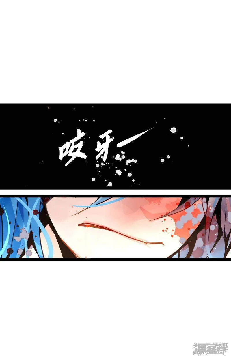 青蛇与白蛇演员表漫画,第112话 到底要我怎么做！16图