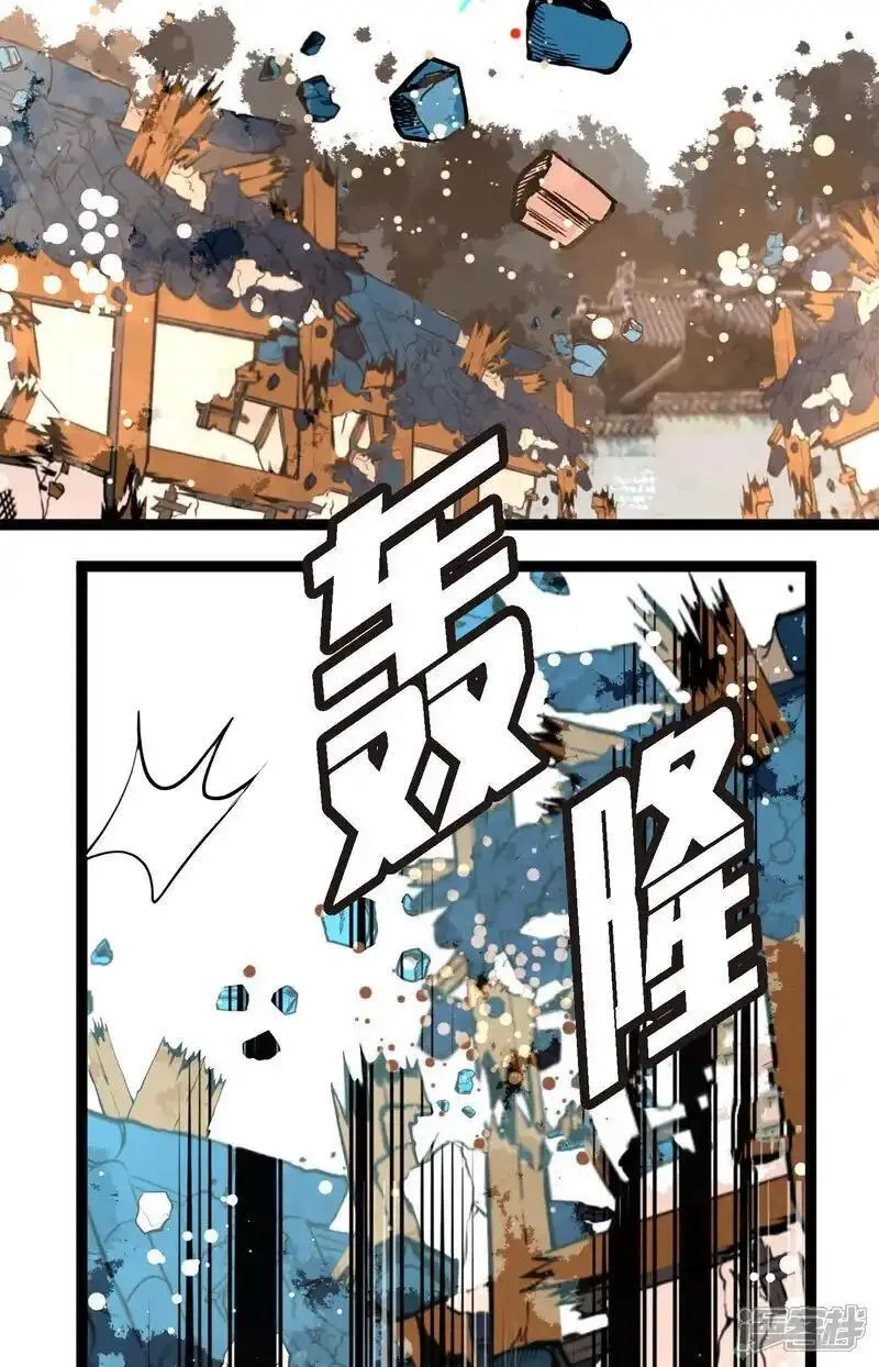 青蛇与红蛇漫画,第114话 我遗失的碎片17图