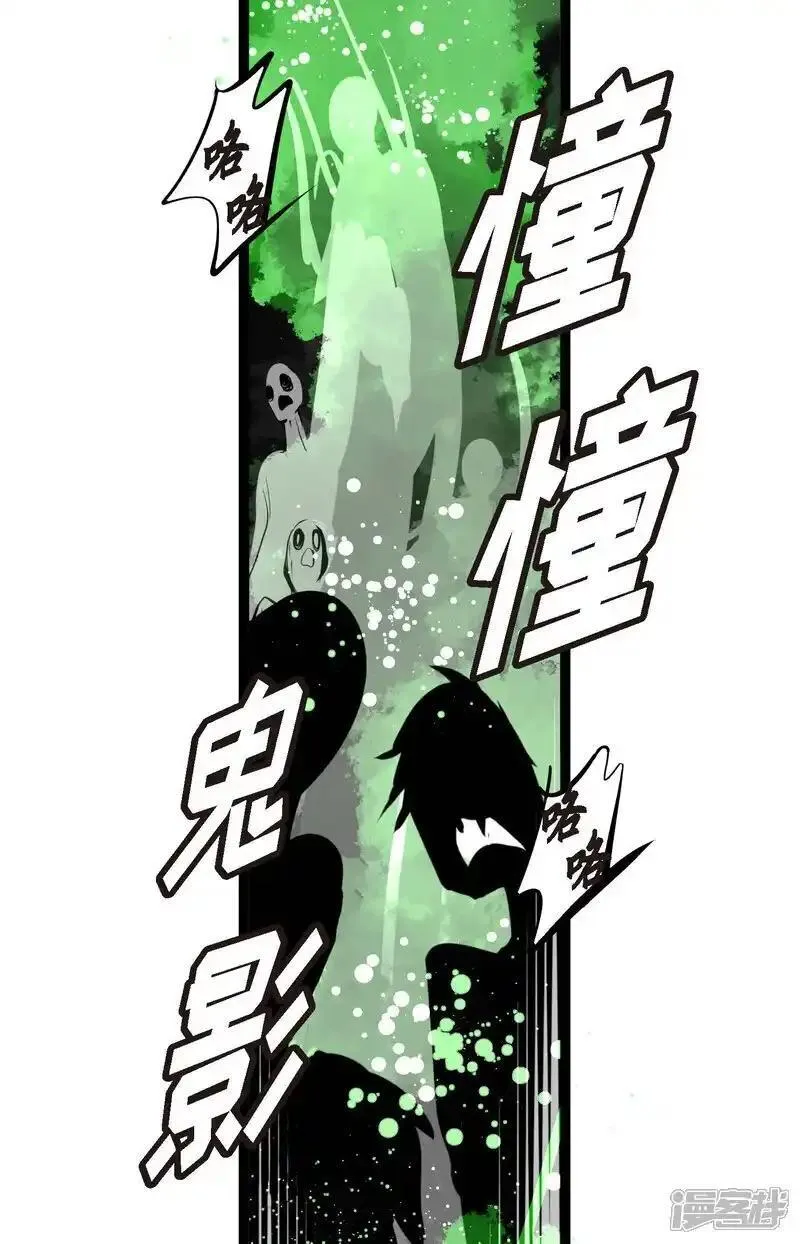 青蛇与白蛇大结局漫画,第117话 我要跟你一决死战！26图