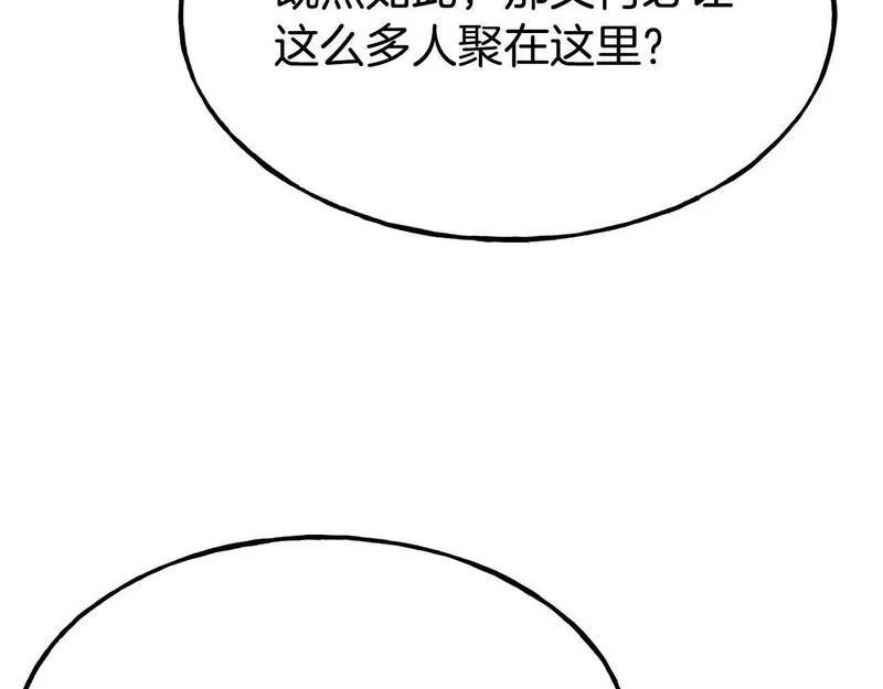 不是谁都能当恶女漫画,第85话 证明身份71图