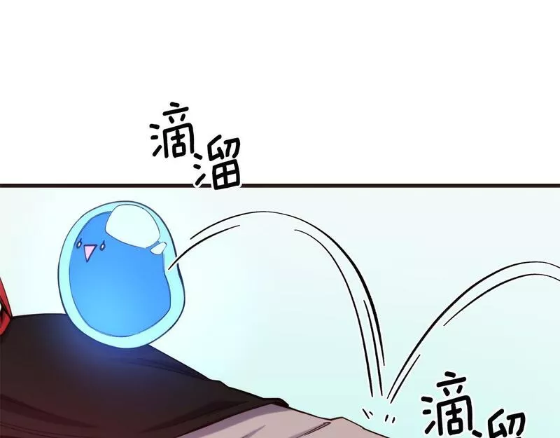 不是谁都能当恶女漫画,第85话 证明身份154图