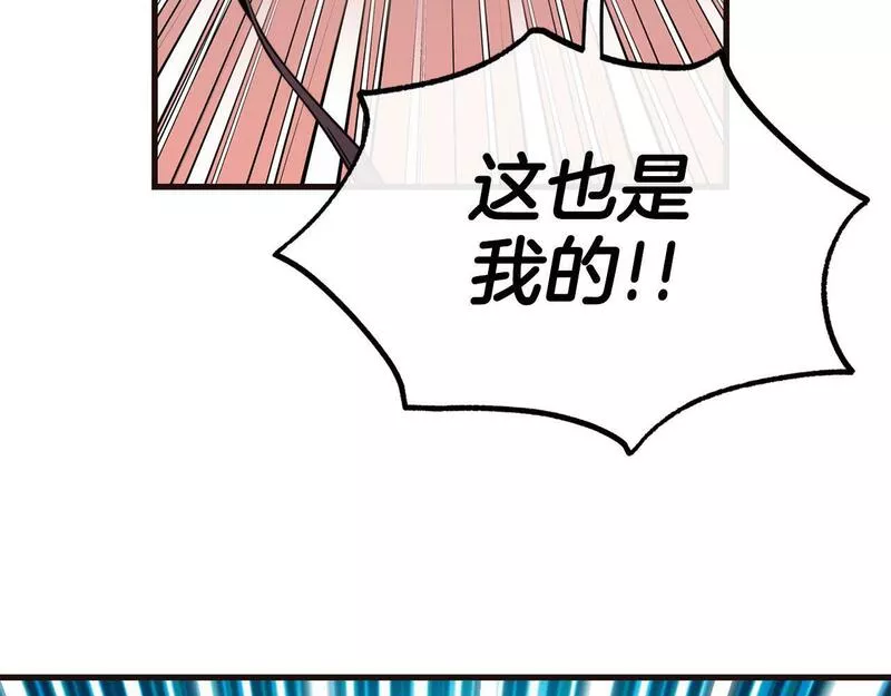 不是谁都能当恶女漫画,第85话 证明身份149图