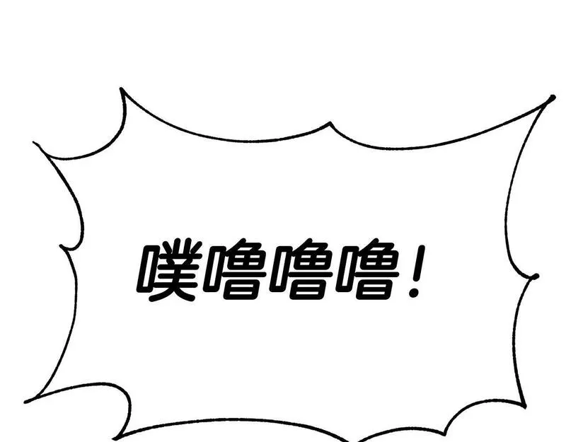 不是谁都能当恶女漫画,第85话 证明身份97图