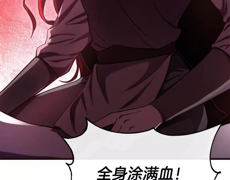 不是谁都能当恶女漫画,第85话 证明身份133图