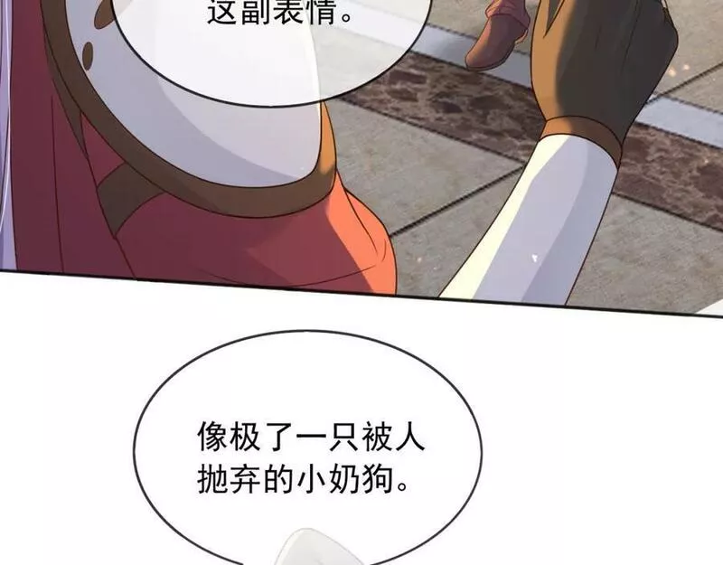 父亲大人我才不是恶毒女配免费漫画下拉式漫画,6174图