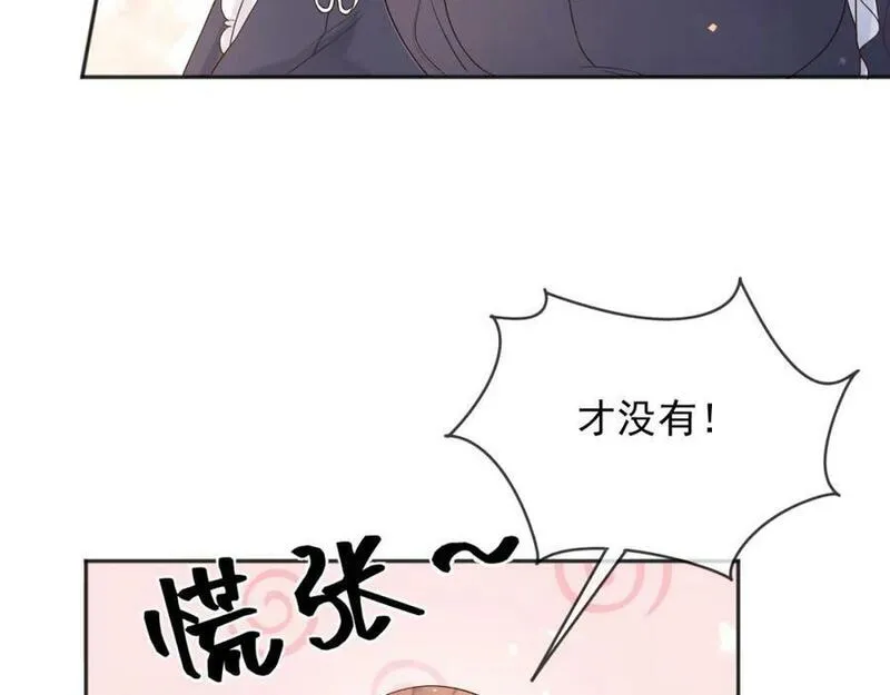 父亲大人我才不是恶毒女配原著漫画,65拉公爵府下水15图