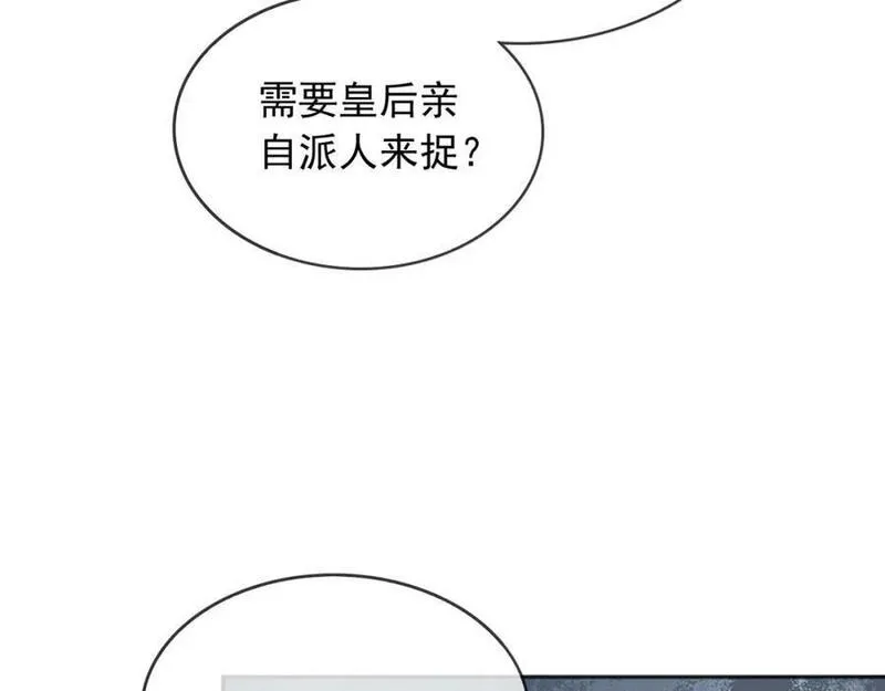 父亲大人我才不是恶毒女配原著漫画,67接回宫中56图