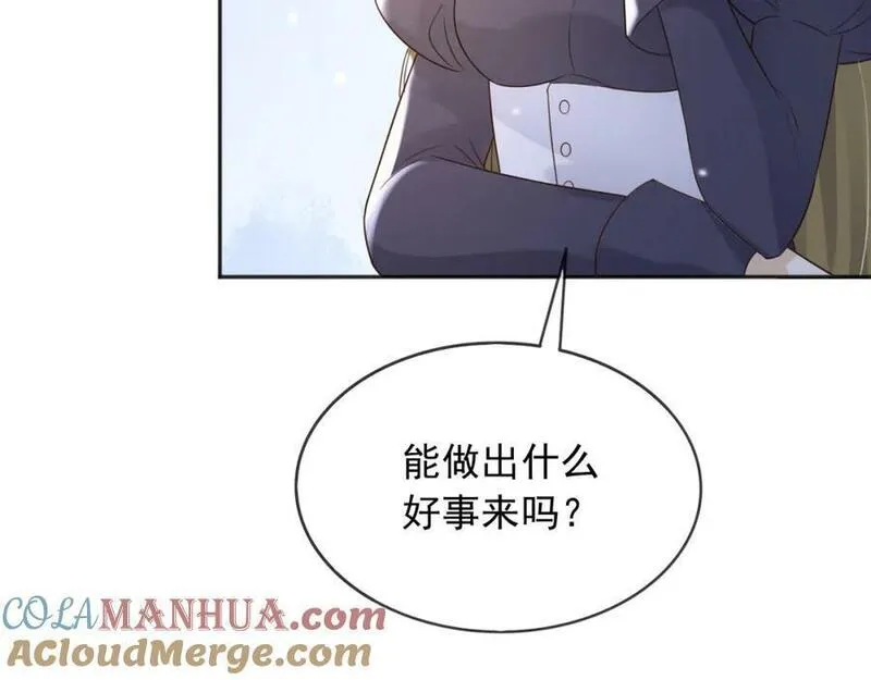 父亲大人我才不是恶毒女配免费观看第7集动漫漫画,67接回宫中58图