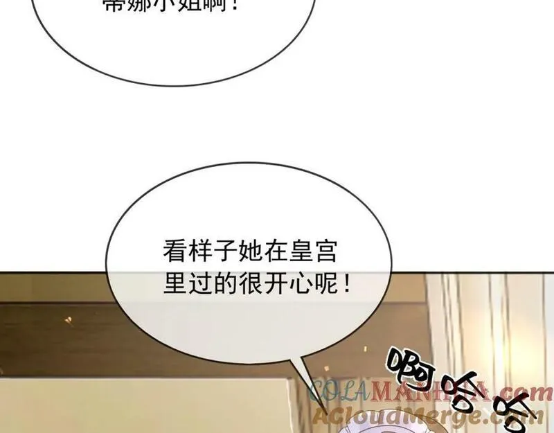 父亲大人我才不是恶毒女配原著漫画,67接回宫中91图