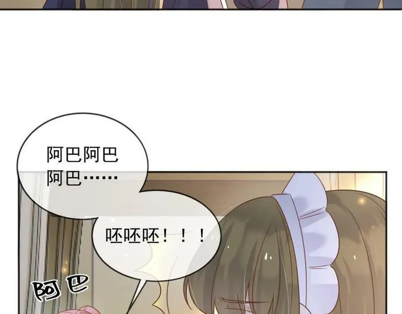 父亲大人我才不是恶毒女配免费观看第7集动漫漫画,67接回宫中83图