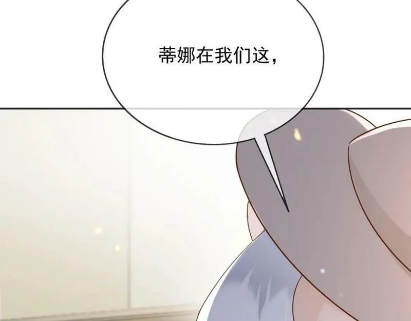 父亲大人我才不是恶毒女配免费观看第7集动漫漫画,67接回宫中53图