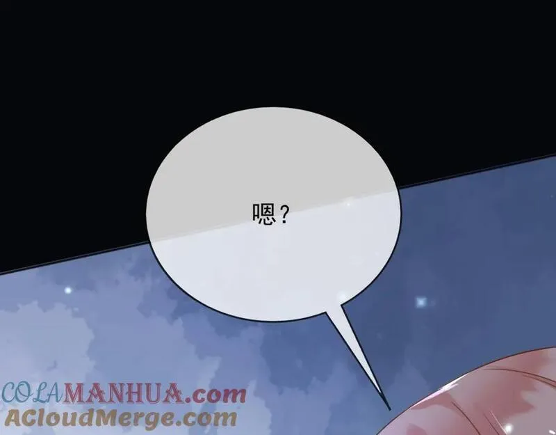 父亲大人我才不是恶毒女配原音漫画,72把她留下！67图