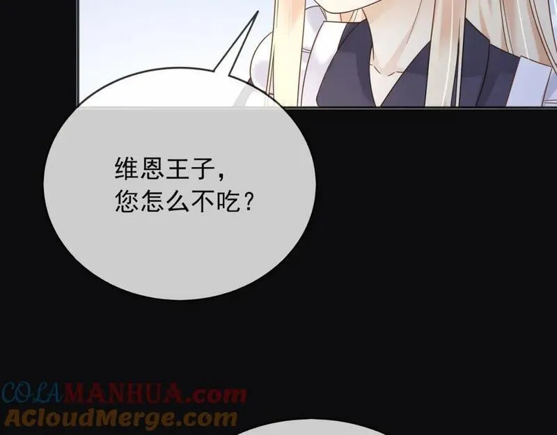 父亲大人我才不是恶毒女配漫画免费下拉式漫画,73铁杵磨成针22图