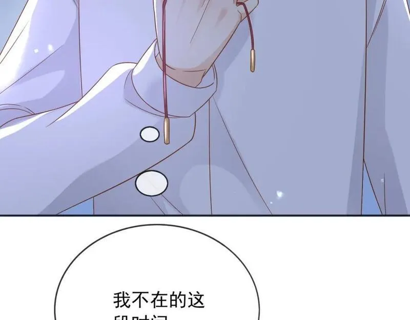 父亲大人我才不是恶毒女配36集漫画,73铁杵磨成针11图