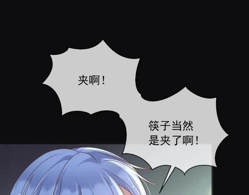 父亲大人我才不是恶毒女配漫画免费下拉式漫画,73铁杵磨成针33图