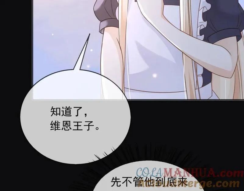 父亲大人我才不是恶毒女配漫画免费下拉式漫画,73铁杵磨成针37图