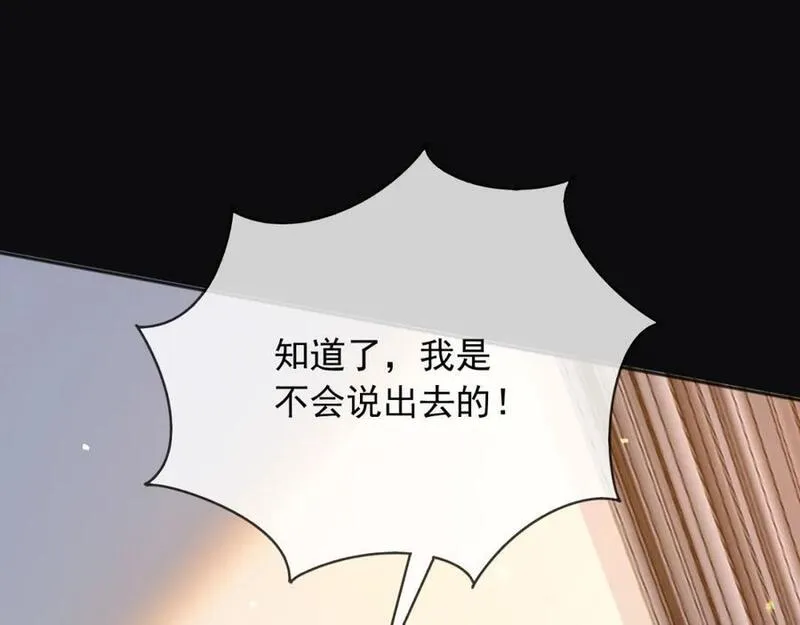 父亲大人我才不是恶毒女配动漫漫画,74践踏尊严48图