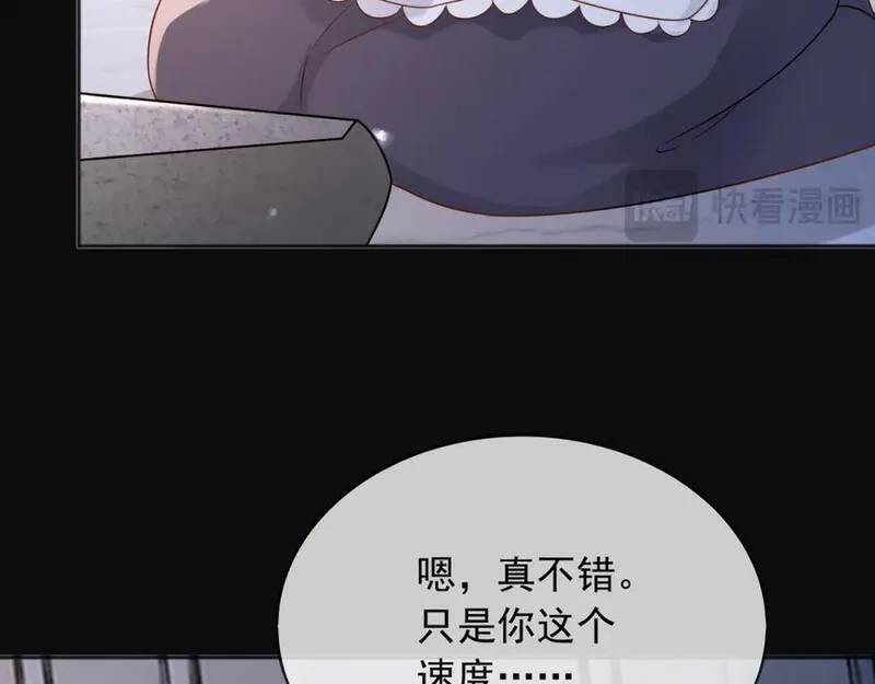 父亲大人我才不是恶毒女配动漫漫画,74践踏尊严17图