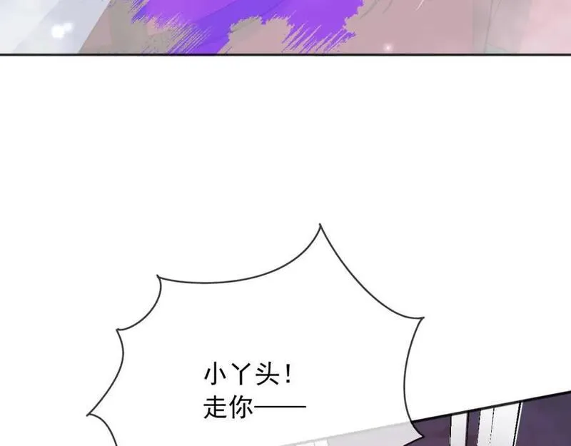 父亲大人我才不是恶毒女配原音漫画,75查封公爵府！50图