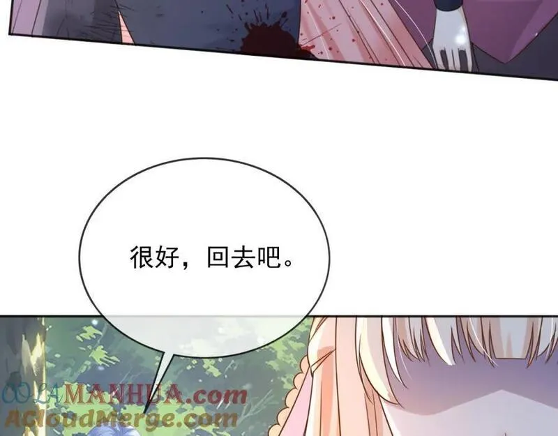 父亲大人我才不是恶毒女配40集漫画,80背刺？31图