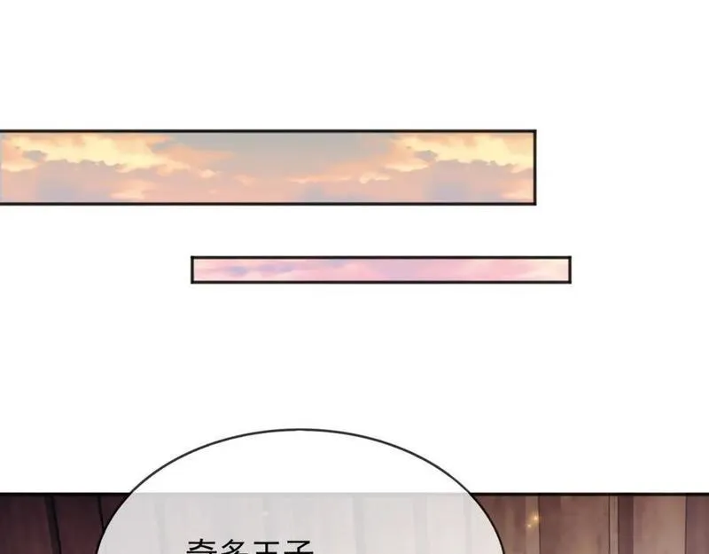 父亲大人我才不是恶毒女配原著漫画,81苏醒62图