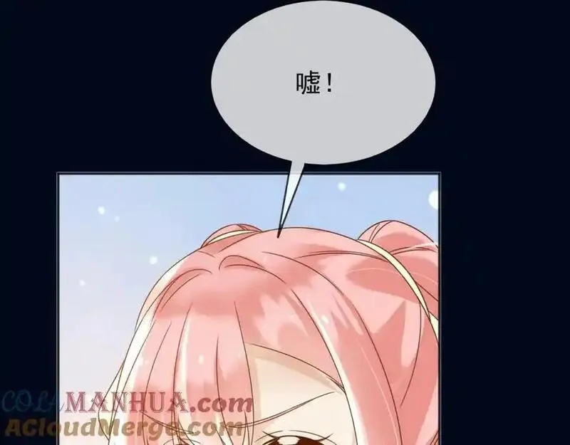 父亲大人我才不是恶毒女配原著漫画,85造反73图