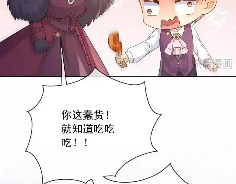 父亲大人我才不是恶毒女配原著漫画,89说服106图